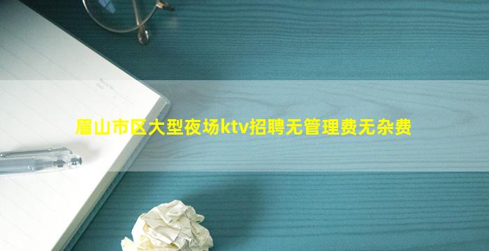 朝阳夜总会招聘